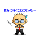 普通のおっさんのスタンプ！第4弾（個別スタンプ：38）