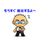 普通のおっさんのスタンプ！第4弾（個別スタンプ：39）