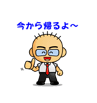 普通のおっさんのスタンプ！第4弾（個別スタンプ：40）