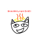 オワコンにゃんこセット1（個別スタンプ：2）