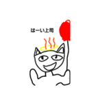 オワコンにゃんこセット1（個別スタンプ：12）