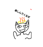 オワコンにゃんこセット1（個別スタンプ：14）