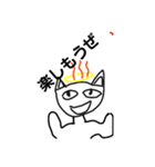 オワコンにゃんこセット1（個別スタンプ：15）