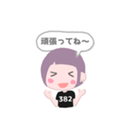コミヤビちゃん☆（個別スタンプ：6）