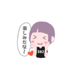 コミヤビちゃん☆（個別スタンプ：8）