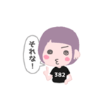 コミヤビちゃん☆（個別スタンプ：16）