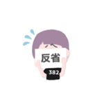 コミヤビちゃん☆（個別スタンプ：24）