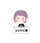 コミヤビちゃん☆（個別スタンプ：32）