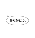 らくちん☆ふきだし【お仕事編2】（個別スタンプ：1）