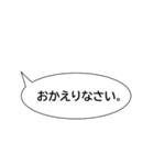 らくちん☆ふきだし【お仕事編2】（個別スタンプ：6）