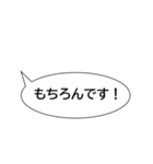 らくちん☆ふきだし【お仕事編2】（個別スタンプ：20）