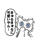 オタクなネコ（個別スタンプ：8）