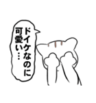 オタクなネコ（個別スタンプ：9）