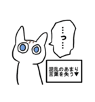 オタクなネコ（個別スタンプ：16）