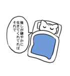 オタクなネコ（個別スタンプ：22）