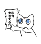 オタクなネコ（個別スタンプ：33）