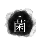 焦げたスライムの快進撃（個別スタンプ：39）