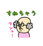 おじさんたちの複雑な日々（個別スタンプ：14）