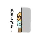 おじさんたちの複雑な日々（個別スタンプ：33）