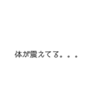 パニックさんが使えるスタンプ（個別スタンプ：5）