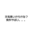 パニックさんが使えるスタンプ（個別スタンプ：7）
