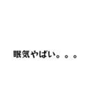 パニックさんが使えるスタンプ（個別スタンプ：20）