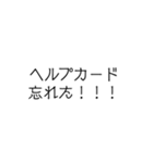 パニックさんが使えるスタンプ（個別スタンプ：21）