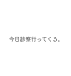 パニックさんが使えるスタンプ（個別スタンプ：22）