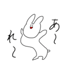 チュックルうさ(ぎ)（個別スタンプ：1）