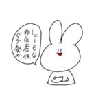 チュックルうさ(ぎ)（個別スタンプ：2）