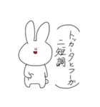 チュックルうさ(ぎ)（個別スタンプ：11）
