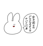 チュックルうさ(ぎ)（個別スタンプ：12）