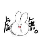 チュックルうさ(ぎ)（個別スタンプ：13）