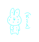 チュックルうさ(ぎ)（個別スタンプ：17）