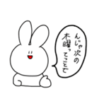 チュックルうさ(ぎ)（個別スタンプ：18）