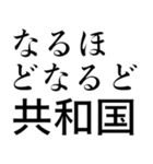 不思議ちゃんといっしょに、だでライフ。（個別スタンプ：7）