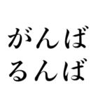 不思議ちゃんといっしょに、だでライフ。（個別スタンプ：8）