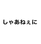 不思議ちゃんといっしょに、だでライフ。（個別スタンプ：17）