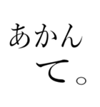 不思議ちゃんといっしょに、だでライフ。（個別スタンプ：19）