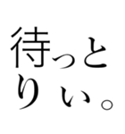 不思議ちゃんといっしょに、だでライフ。（個別スタンプ：21）