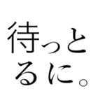 不思議ちゃんといっしょに、だでライフ。（個別スタンプ：22）