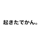 不思議ちゃんといっしょに、だでライフ。（個別スタンプ：25）