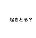 不思議ちゃんといっしょに、だでライフ。（個別スタンプ：26）