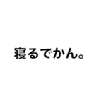 不思議ちゃんといっしょに、だでライフ。（個別スタンプ：27）