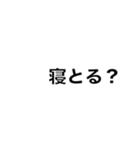 不思議ちゃんといっしょに、だでライフ。（個別スタンプ：28）