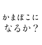 不思議ちゃんといっしょに、だでライフ。（個別スタンプ：30）