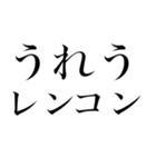 不思議ちゃんといっしょに、だでライフ。（個別スタンプ：31）