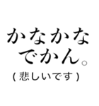 不思議ちゃんといっしょに、だでライフ。（個別スタンプ：32）