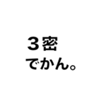 不思議ちゃんといっしょに、だでライフ。（個別スタンプ：33）