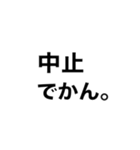 不思議ちゃんといっしょに、だでライフ。（個別スタンプ：34）